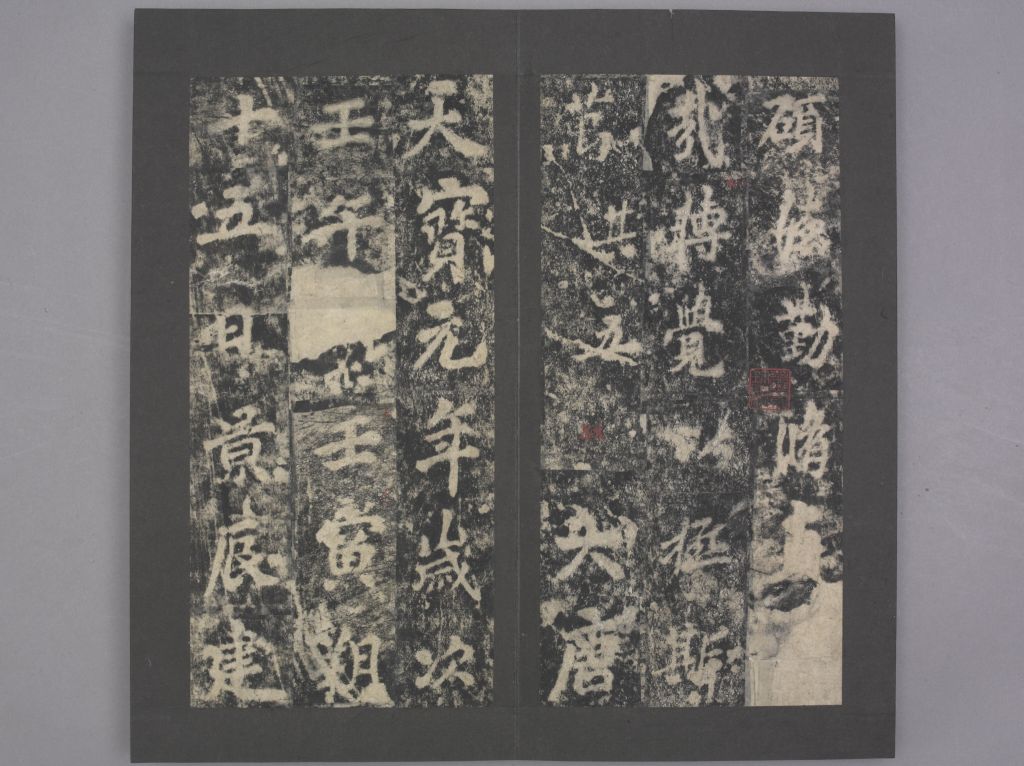 图片[19]-Lingyan Temple Stele-China Archive